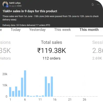 Sahil Lutiya